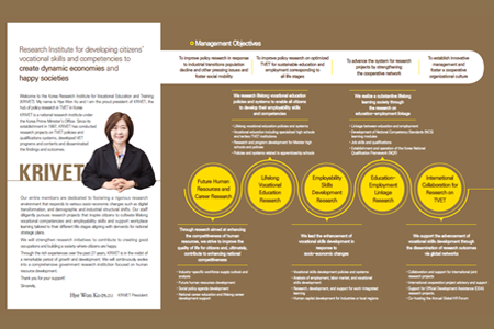 KRIVET Brochure