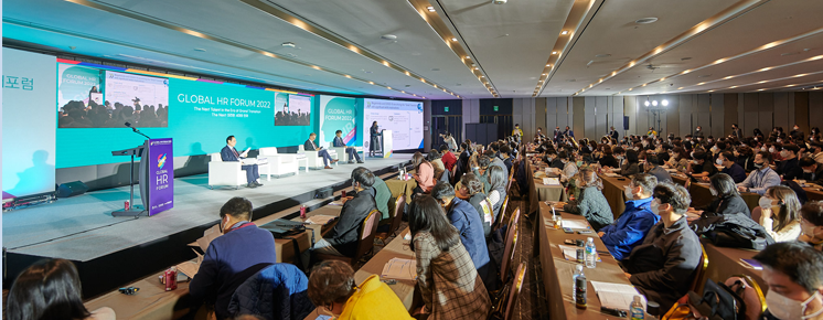 2022 Global HR Forum photo